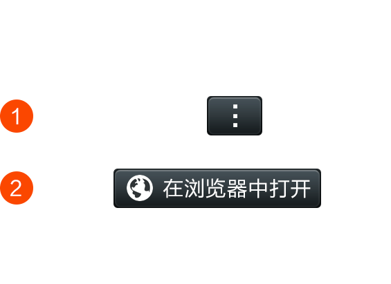 名爵机器人软件安装包